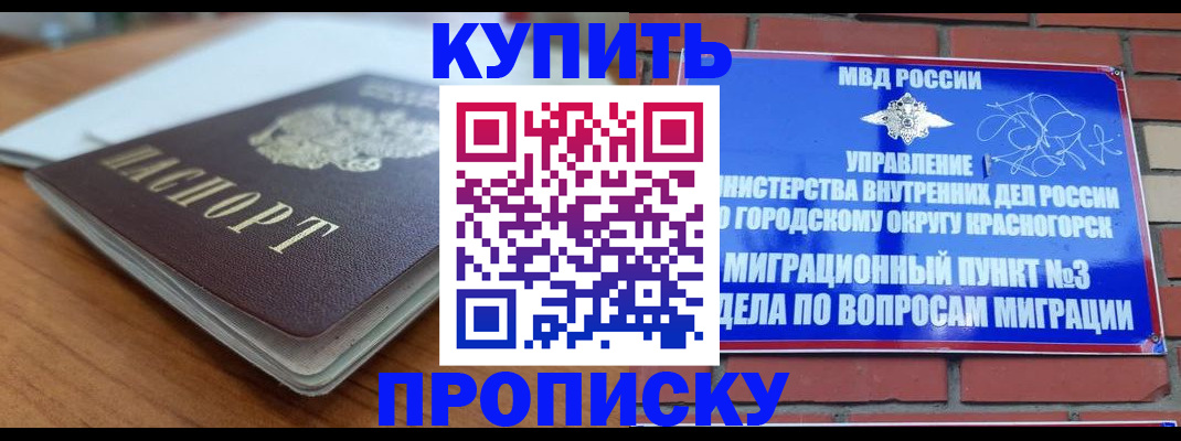 регистрация для дет. сада в Лабинске